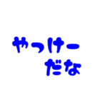 石垣沖縄ことば★カラフル2（個別スタンプ：18）