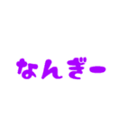 石垣沖縄ことば★カラフル2（個別スタンプ：22）