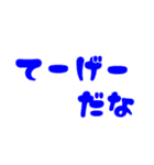 石垣沖縄ことば★カラフル2（個別スタンプ：26）