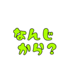 石垣沖縄ことば★カラフル2（個別スタンプ：32）