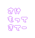 石垣沖縄ことば★カラフル2（個別スタンプ：33）