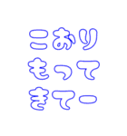 石垣沖縄ことば★カラフル2（個別スタンプ：34）