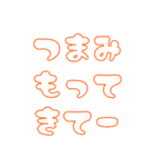 石垣沖縄ことば★カラフル2（個別スタンプ：35）