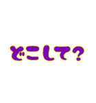 石垣沖縄ことば★カラフル2（個別スタンプ：37）