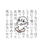 おかっぱ頭男子（個別スタンプ：16）