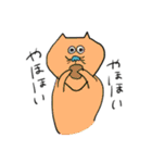 かわったねこ（個別スタンプ：1）