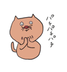 かわったねこ（個別スタンプ：16）