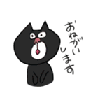 かわったねこ（個別スタンプ：18）