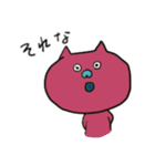 かわったねこ（個別スタンプ：19）
