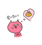 かわったねこ（個別スタンプ：25）