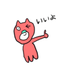かわったねこ（個別スタンプ：28）