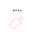 しじいのスタンプ（個別スタンプ：2）