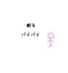 しじいのスタンプ（個別スタンプ：12）