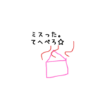 しじいのスタンプ（個別スタンプ：13）
