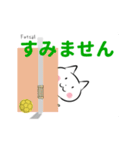 動く フットサル スタンプ2 日本語（個別スタンプ：7）