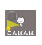 動く フットサル スタンプ2 日本語（個別スタンプ：16）