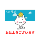 動く ハンドボール スタンプ 日本語（個別スタンプ：4）