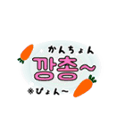 愛嬌があったり、可愛かったりな韓国語（個別スタンプ：40）