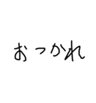 日常で使うであろう言葉（個別スタンプ：7）