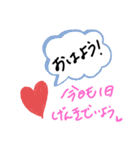 わたしから、あなたへ。（個別スタンプ：1）