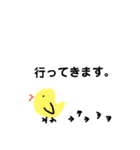 わたしから、あなたへ。（個別スタンプ：2）