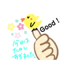 わたしから、あなたへ。（個別スタンプ：9）
