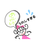 わたしから、あなたへ。（個別スタンプ：10）