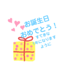 わたしから、あなたへ。（個別スタンプ：12）