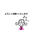 わたしから、あなたへ。（個別スタンプ：14）