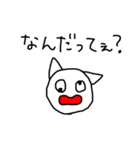 すっとぼけなねこ（個別スタンプ：4）