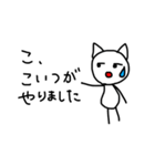 すっとぼけなねこ（個別スタンプ：6）