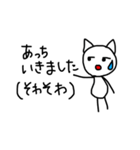 すっとぼけなねこ（個別スタンプ：7）