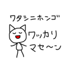 すっとぼけなねこ（個別スタンプ：9）