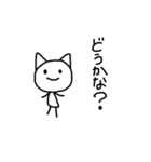 すっとぼけなねこ（個別スタンプ：11）
