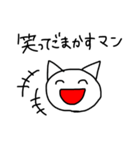 すっとぼけなねこ（個別スタンプ：15）