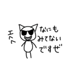 すっとぼけなねこ（個別スタンプ：16）