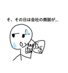 ボーさん。（個別スタンプ：5）