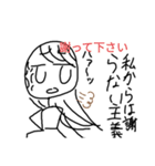 ボーさん。（個別スタンプ：8）