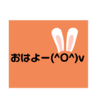 顔文字マン！（個別スタンプ：2）