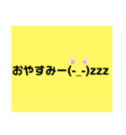 顔文字マン！（個別スタンプ：3）