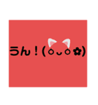 顔文字マン！（個別スタンプ：5）