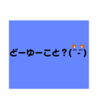 顔文字マン！（個別スタンプ：7）