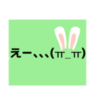 顔文字マン！（個別スタンプ：8）