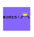 顔文字マン！（個別スタンプ：9）