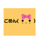 顔文字マン！（個別スタンプ：10）