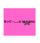 顔文字マン！（個別スタンプ：11）