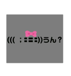 顔文字マン！（個別スタンプ：12）