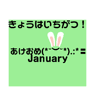 顔文字マン！（個別スタンプ：13）