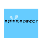 顔文字マン！（個別スタンプ：14）