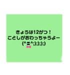 顔文字マン！（個別スタンプ：15）